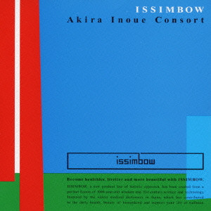 AKIRA INOUE / 井上鑑 / ISSIMBOW AKIRA INOUE CONSORT / ISSIMBOW Akira Inoue Consort