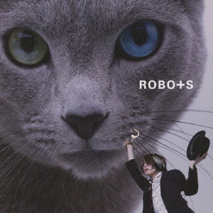 ROBOTS / 転がれサンディもサムも