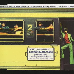 超音速のピチカート・ファイヴ」“Lnd/PIZZICATO FIVE/ピチカート