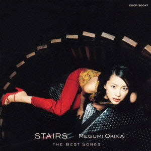 MEGUMI OKINA / 奥菜恵 / STAIRS-THE BEST SONGS / Stairs~ザ・ベスト・ソングス