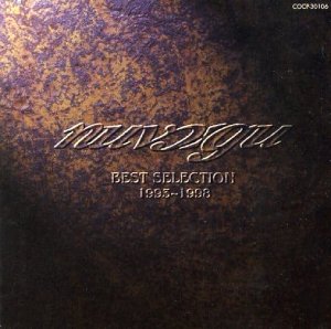 超貴重盤 nuvc:gu / ベスト・セレクション1993～1998 帯付き-