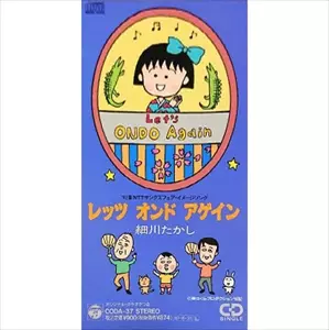 美品　静岡ロックンロール組合　永久保存盤 静岡ロックンロール組合