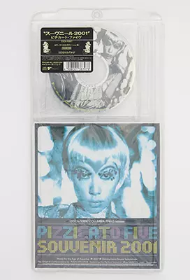 ピチカート・ファイヴ／スーヴニール2001 SOUVENIR 2001 / スーヴニール2001/PIZZICATO FIVE/ピチカート