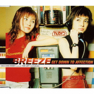 BREEZE / GET DOWN TO AFFECTION / GET DOWN TO AFFECTION