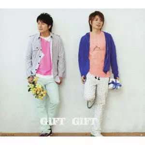 GIFT (DEU) / ギフト / GIFT