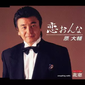 原 大輔 / コレクション2 DAISUKE HARA / 原大輔商品一覧｜JAZZ｜ディスクユニオン・オンライン