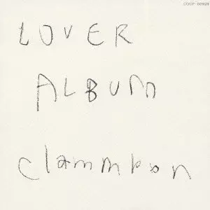 clammbon / クラムボン / LOVER ALBUM