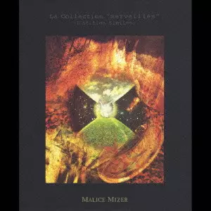 中古 MALICE MIZER La Collection merveilles La Collection “merveilles” -L'edition Limitee-/MALICE MIZER