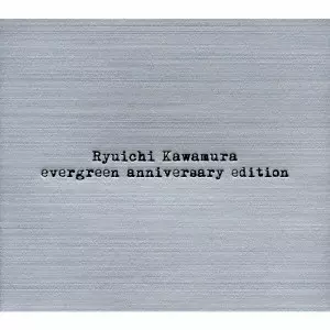 evergreen anniversary edition/RYUICHI KAWAMURA/河村隆一/初回分のみ