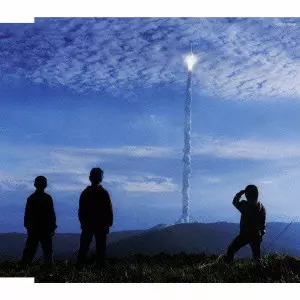 絶版/未使用新古品/超飛行少年/ハイパーフライングボウイ/タブ譜/バンドスコア 楽譜⁄絶版⁄未使用新古品⁄超飛行少年⁄ハイパーフライングボウイ⁄タブ譜