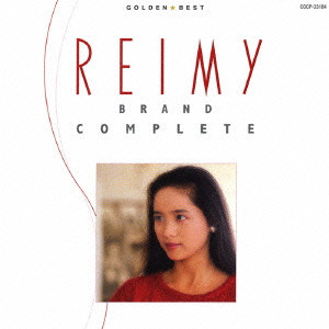 REIMY / 麗美 / REIMY BRAND COMPLETE / 麗美ゴールデン☆ベスト-REIMY BRAND COMPLETE-