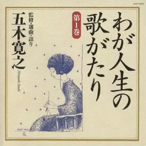 五木寛之 変奏曲 限定469部 函つき 写真・佐藤明 平凡社 Amazon.co.jp: 五木寛之 変奏曲 限定469部 函つき 佐藤明 平凡社
