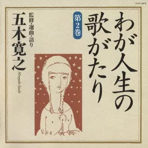 五木寛之 変奏曲 限定469部 函つき 写真・佐藤明 平凡社 Amazon.co.jp: 五木寛之 変奏曲 限定469部 函つき 佐藤明 平凡社