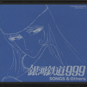 GODIEGO / ゴダイゴ / 「銀河鉄道999」SONGS&OTHERS~ETERNAL EDITION File No.7&8