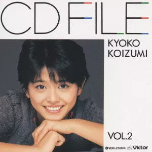 CDファイル Vol.2/KYOKO KOIZUMI/小泉今日子｜日本のロック｜ディスク