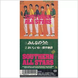 桑田佳祐 TOP OF THE POPS ベストアルバム 80年代アイドル