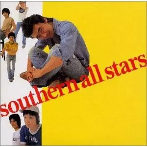 熱い胸さわぎ/Southern All Stars/サザンオールスターズ｜日本のロック