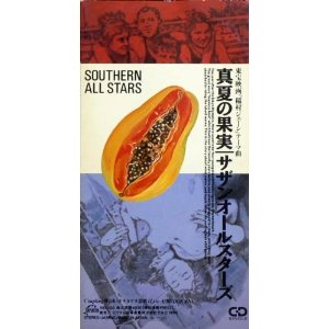 真夏の果実/Southern All Stars/サザンオールスターズ｜日本のロック｜ディスクユニオン・オンラインショップ｜diskunion.net