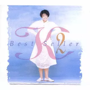 K2 BEST SELLER / K2 Best Seller/KYOKO KOIZUMI/小泉今日子｜日本の