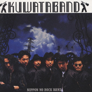 KUWATA BAND/NIPPON NO ROCK BAND/KUWATA BAND｜日本のロック 