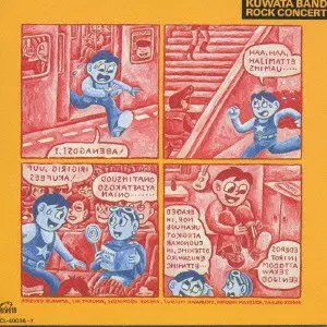 KUWATA BAND / KUWATA BAND/ロック・コンサート