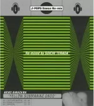 AKIKO KANAZAWA / 金沢明子 / 金沢明子/イエロー・サブマリン音頭