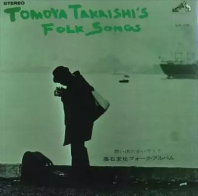 TOMOYA TAKAISHI / 高石友也商品一覧｜OLD ROCK｜ディスクユニオン
