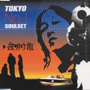 夜明け前 Tokyo No 1 Soul Set 日本のロック ディスクユニオン オンラインショップ Diskunion Net