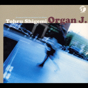TOHRU SHIGEMI / 重実徹 / ORGAN J. / Organ J.