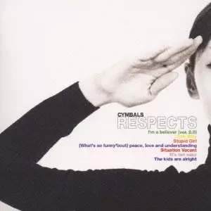 That's Entertainment cymbals アナログ盤 That's Entertainment cymbals アナログ盤 Amazon.co.jp: That's