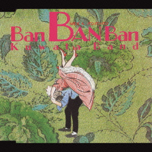 KUWATA BAND / BAN BAN BAN