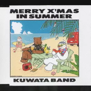KUWATA BAND / MERRY X' MAS IN SUMMER / MERRY X’MAS IN SUMMER