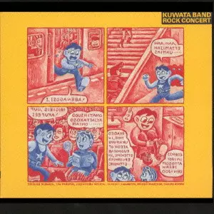 KUWATA BAND / ROCK CONCERT / ROCK CONCERT