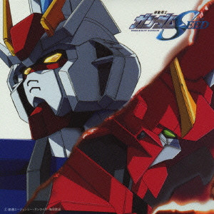 機動戦士ガンダムseed エンディング テーマ あんなに一緒だったのに See Saw 日本のロック ディスクユニオン オンラインショップ Diskunion Net