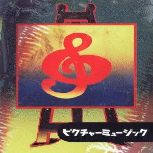 テールピースギフト 杉本恭一 CD テールピースギフト／杉本恭一 | kamuyrecord