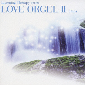 JUNICHI KAMIYAMA / 神山純一 / LOVE ORGEL 2 / ラヴ・オルゴール2