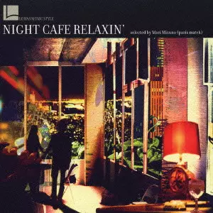 MARI MIZUNO / ミズノマリ / NIGHT CAFE RELAXIN' SELECTED BY MARI MIZUNO (PARIS MATCH) / NIGHT CAFE RELAXIN’ selected by Mari Mizuno（paris match）