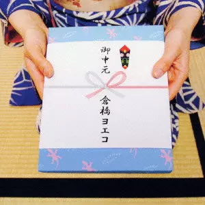 YOEKO KURAHASHI / ヨエコ (倉橋ヨエコ)商品一覧｜PUNK｜ディスク