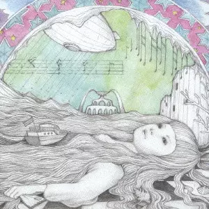 【廃盤】倉橋ヨエコ CD 11点セット 帯付き 廃盤】倉橋ヨエコ CD 11点セット 帯付き - メルカリ