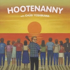 CHUEI YOSHIKAWA / 吉川忠英 / HOOTENANNY WITH CHUEI YOSHIKAWA / HOOTENANNY with 吉川忠英
