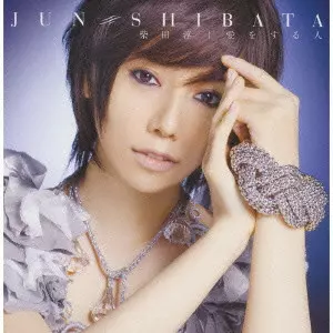 JUN SHIBATA / 柴田淳 / 愛をする人 - Orochi’s Theme