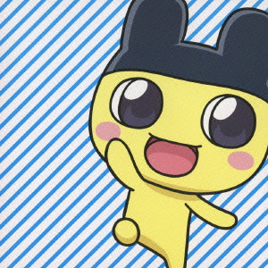 映画 たまごっち うちゅーいちハッピーな物語 オープニング曲 たまごっち ハッピーヴァージョン キグルミ 日本のロック ディスクユニオン オンラインショップ Diskunion Net