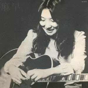 MASA TAKAGI / 高木麻早商品一覧｜JAZZ｜ディスクユニオン・オンライン