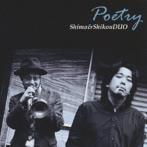 Shima & Shikou DUO / POETRY / Poetry