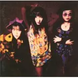 MESCALINE DRIVE / メスカリン・ドライヴ / リスペクタブル・シングルズ