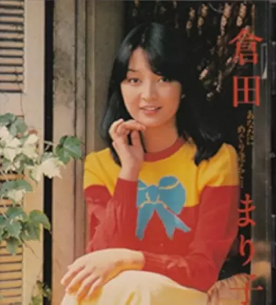 Cassette 倉田まり子 倉田まり子 3 ダイアリー K28H69 KING /00110 Cassette 倉田まり子 倉田まり子 3 ダイアリー K28H69 KING /00110