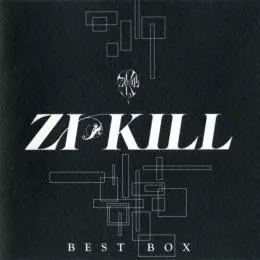 新品 未開封 未試聴 ジキル ベストボックス アルバム CD 2枚組 ロック ① BEST BOX / ベスト・ボックス/ZI:KILL｜日本のロック｜ディスク
