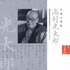 KIICHI NAKAI / 中井貴一商品一覧｜REGGAE｜ディスクユニオン