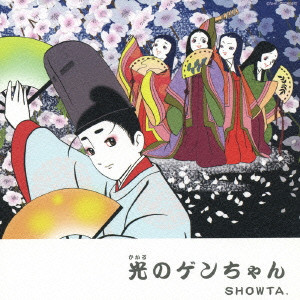 Showta 商品一覧 Japanese Rock Pops Indies ディスクユニオン オンラインショップ Diskunion Net