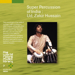 ZAKIR HUSSAIN / ザキール・フセイン / インド古典パーカッション-ザキール・フセイン